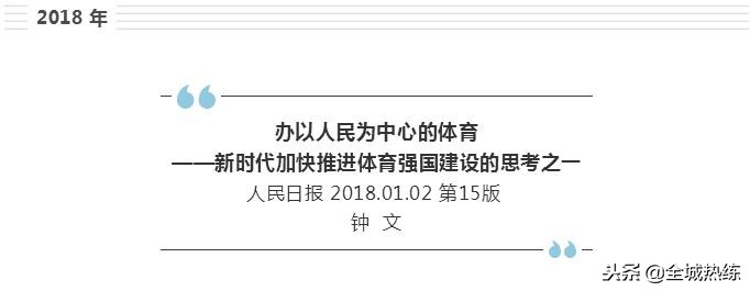 回顾2017年人民日报,人民日报回顾这一年