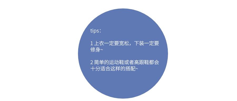 运动风才是最省时的时髦套路！不穿一回，你都不知道自己有多美
