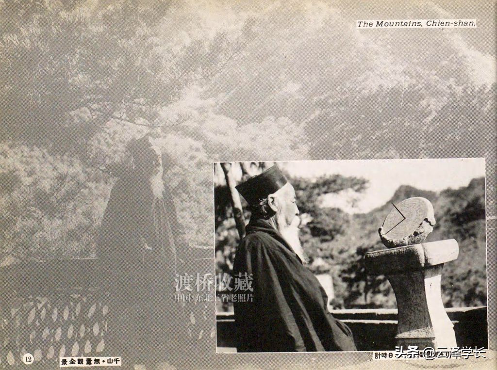 鞍山千山无量观,鞍山千山建造历史