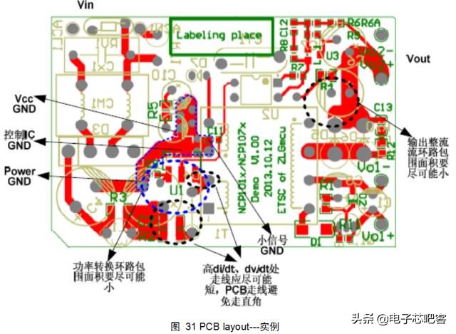 干货来了6个实用的电源设计技巧,通俗易懂的开关电源书籍推荐