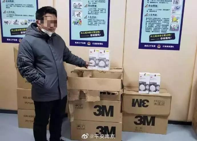 口罩假货怎么辨别,如何辨别商家的口罩是假的