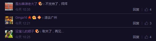 中甲联赛北京北控,北控北体大最新消息