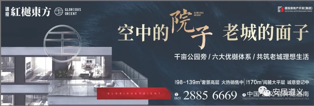 市中区房价2880元的房子,市中心房价便宜的城市性价比高