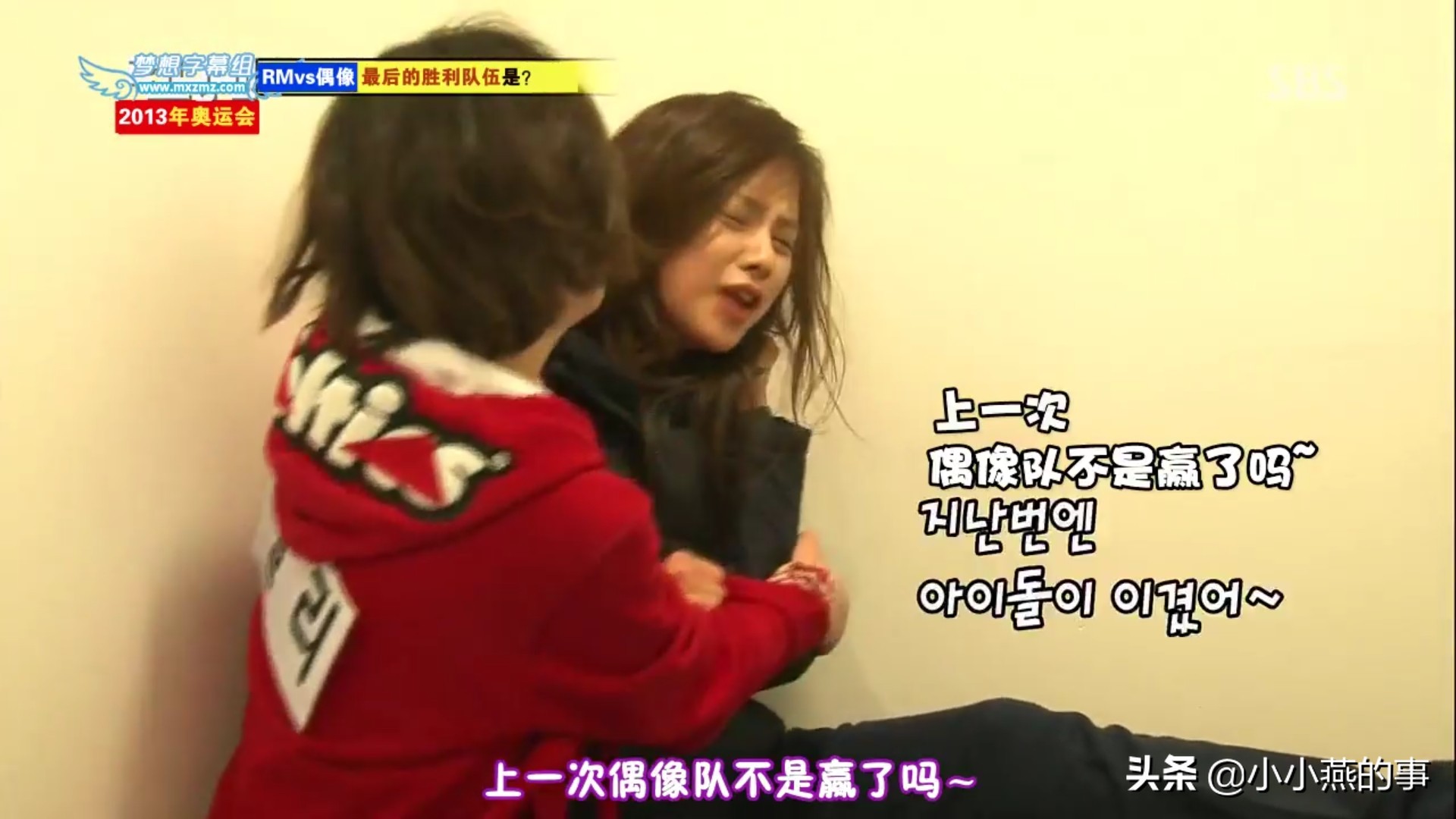 runningman具荷拉崔雪莉完整版,崔雪莉的眼神