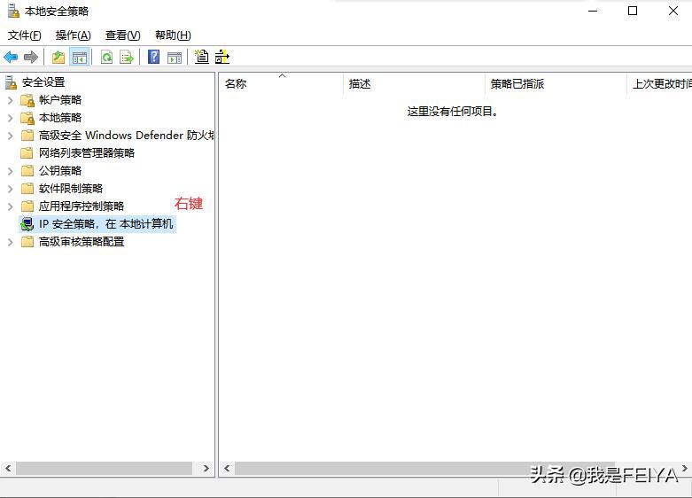 服务器怎么禁封ip,服务器拒绝ping接入怎么打开
