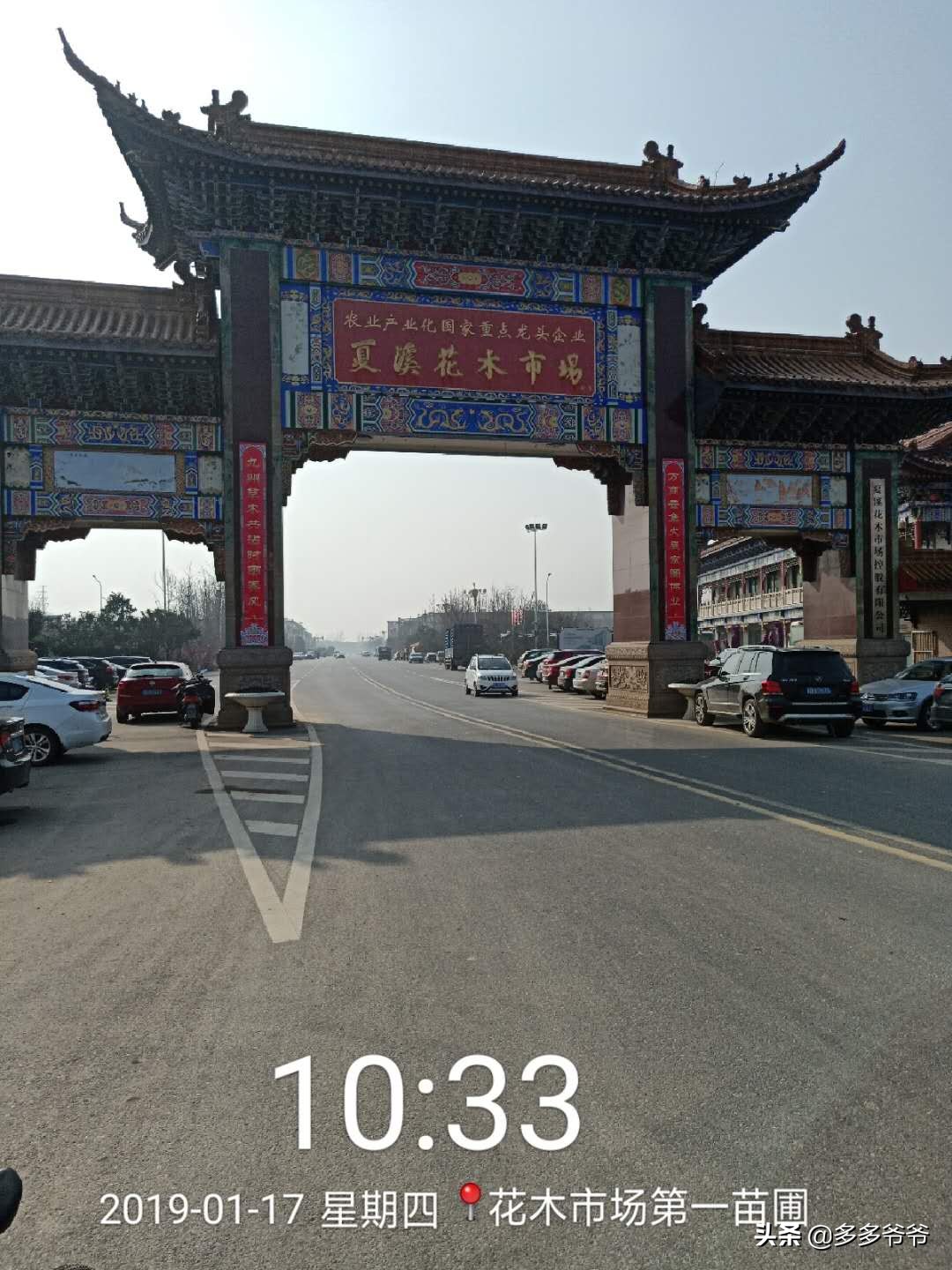 常州武进区夏溪小学,江苏省常州市武进区夏溪小学