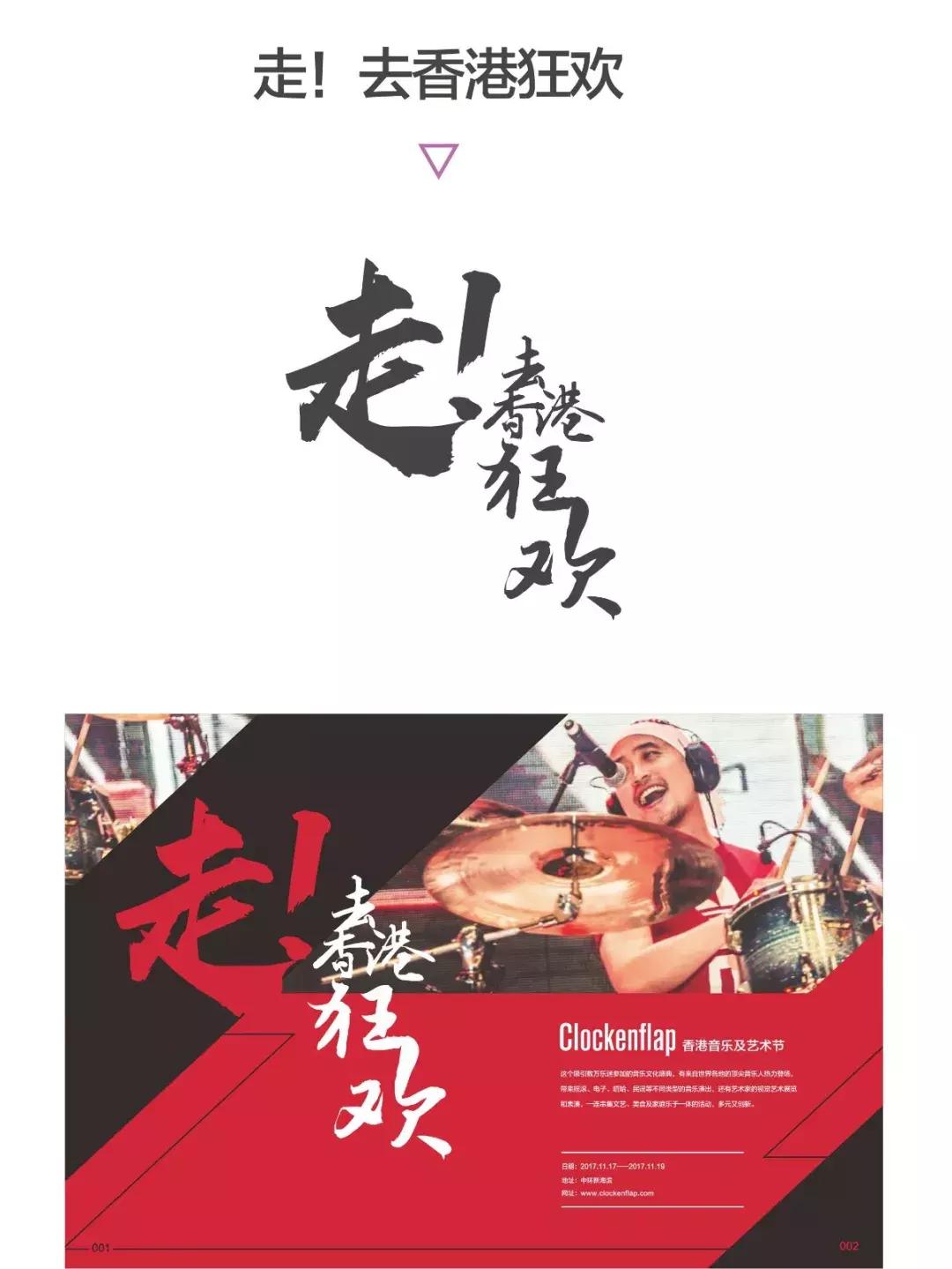 设计字体不知道怎么设计怎么办,设计不可用的字体