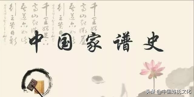 家谱正确编写方法视频,家谱怎么编写简单又好看现代