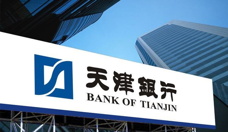 天津银行公开招聘总行部,天津银行社会招聘行长