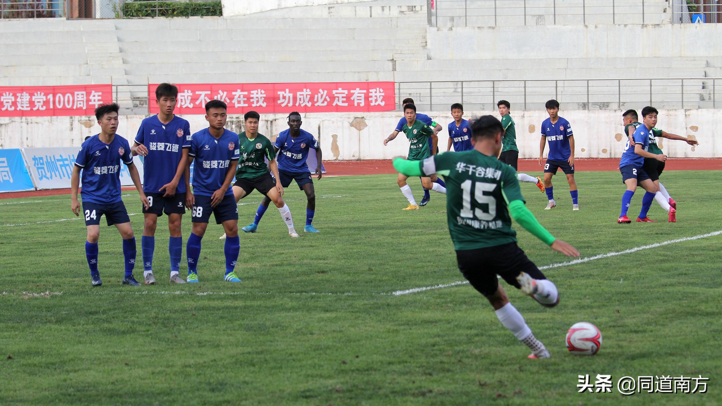 广西蓝航绝杀海南,广西蓝航进球