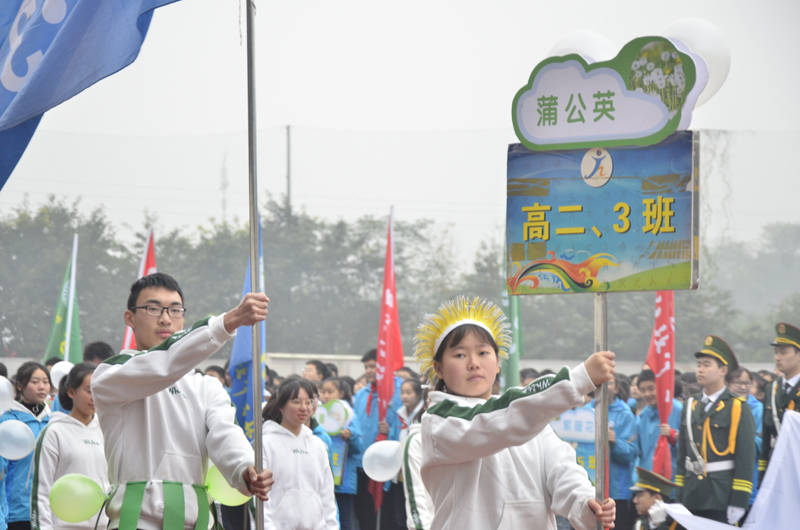 锦鲤、黄桷树、川穹重庆市江北中学校运动会上演新颖生命教育