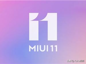 红米k20pro与红米k30哪个值得入手,红米k30pro降价时间多长