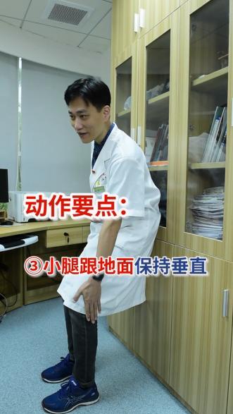 靠墙静蹲让膝盖变得更强大,运动医学专家手把手教你靠墙静蹲
