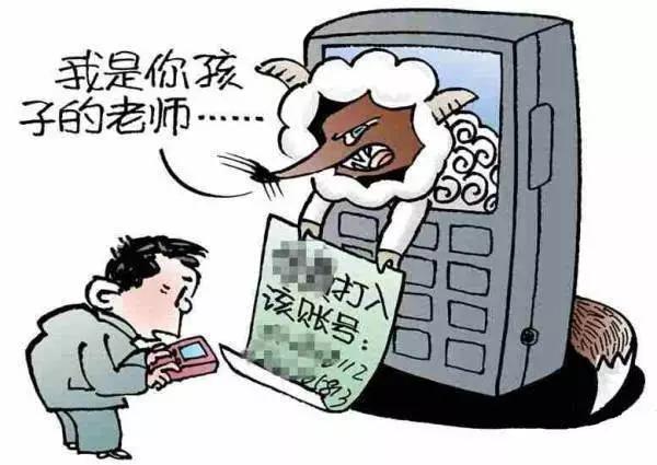 警惕已有多人被骗警方紧急提醒,警惕超10万人已被骗
