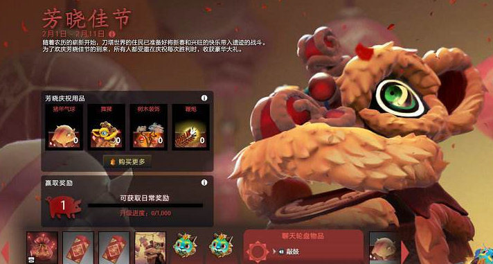 dota2小本子嘲讽,dota2小本子2021