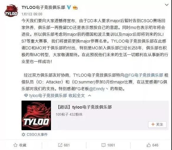 csgo正处于巅峰时期的天禄 (csgo独苗天禄)