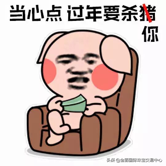 笑出猪叫盘点日漫,笑出猪叫原版pdd