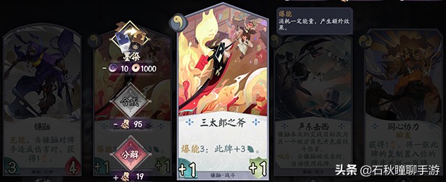 阴阳师百闻牌式神技能,阴阳师百闻牌式神录有什么用