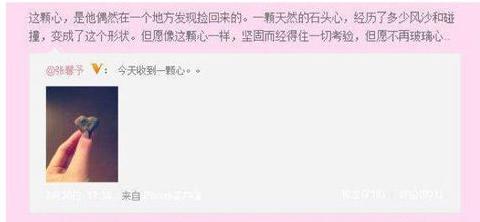 黑料铺天盖地,黑料满天飞娱乐圈