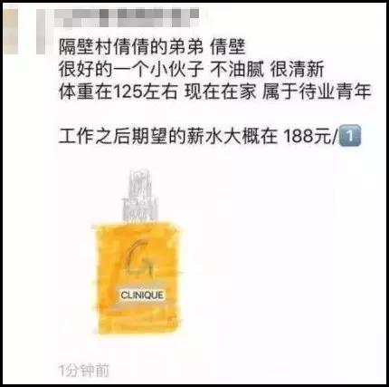 2019第一天就笑抽了！朋友圈代购集体“整容”，变身灵魂画手……