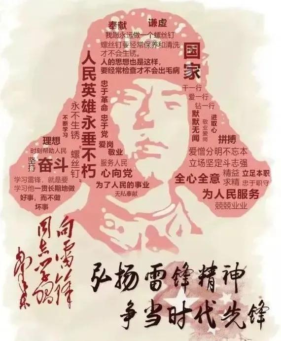 学雷锋青年志愿服务活动安排部署,城关镇开展学雷锋志愿活动