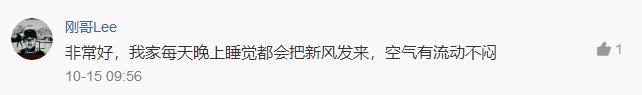 新风系统有什么优劣势,新风系统沦为鸡肋的原因是什么