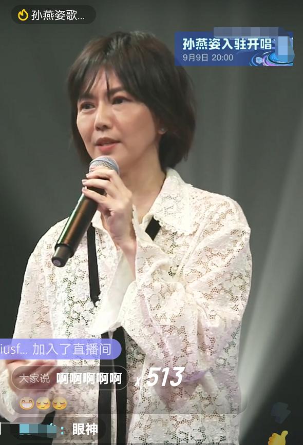 孙燕姿2005演唱会刘德华,孙燕姿刘德华演唱会现场版