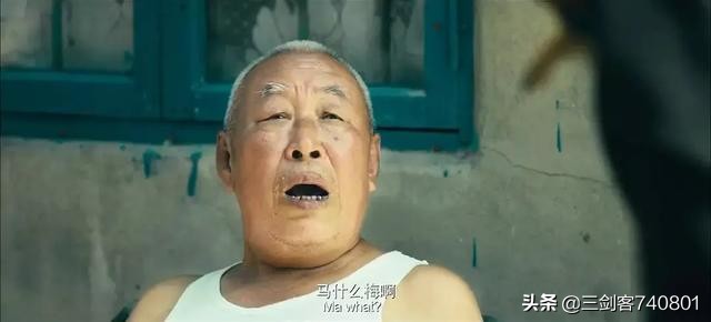 “娱记”马什么兴，快闭嘴吧