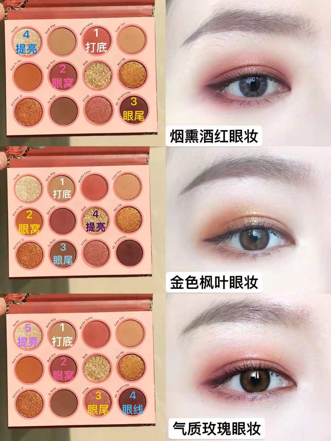 冬天用什么颜色的眼妆好看,秋季该有的爆闪橘色眼妆好看极了