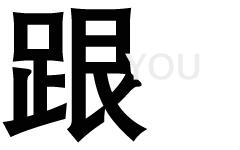 微信深色模式表白教程,微信深色模式隐藏表白图怎样弄
