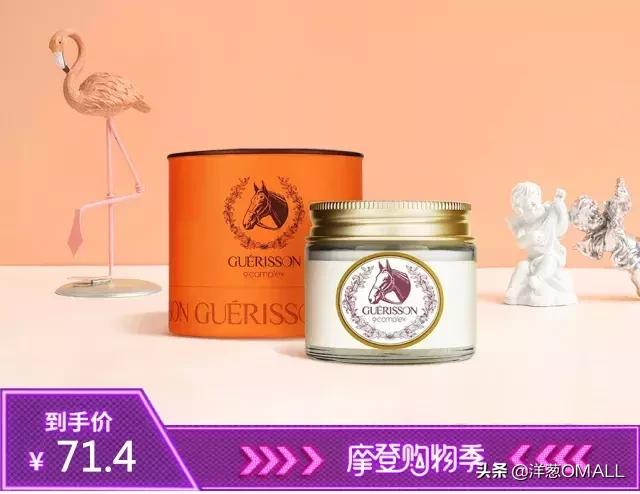 快！狠！准！5分钟GET洋葱OMALL摩登购物季最值得买的好物