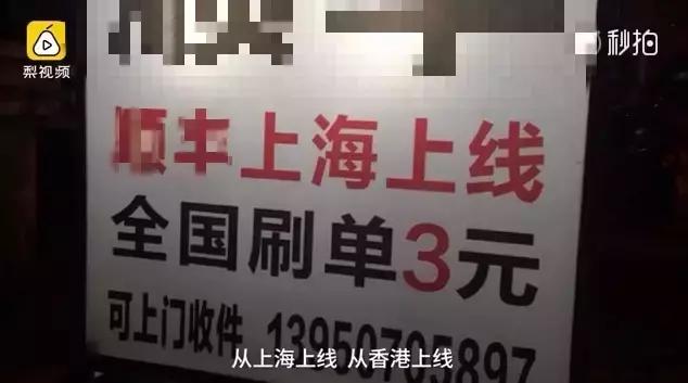 央视曝光假货最全名单,央视曝光假货有哪些