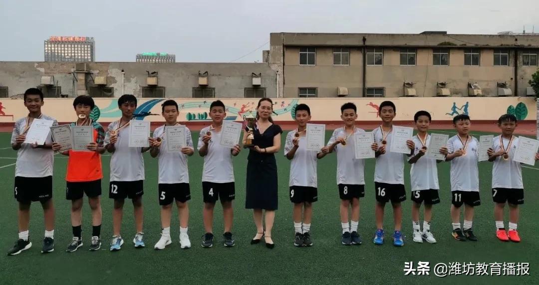 永安小学足球比赛,潍坊市青少年足球联赛