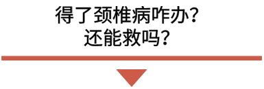 医生，我左胳膊麻木无力，会瘫痪吗？
