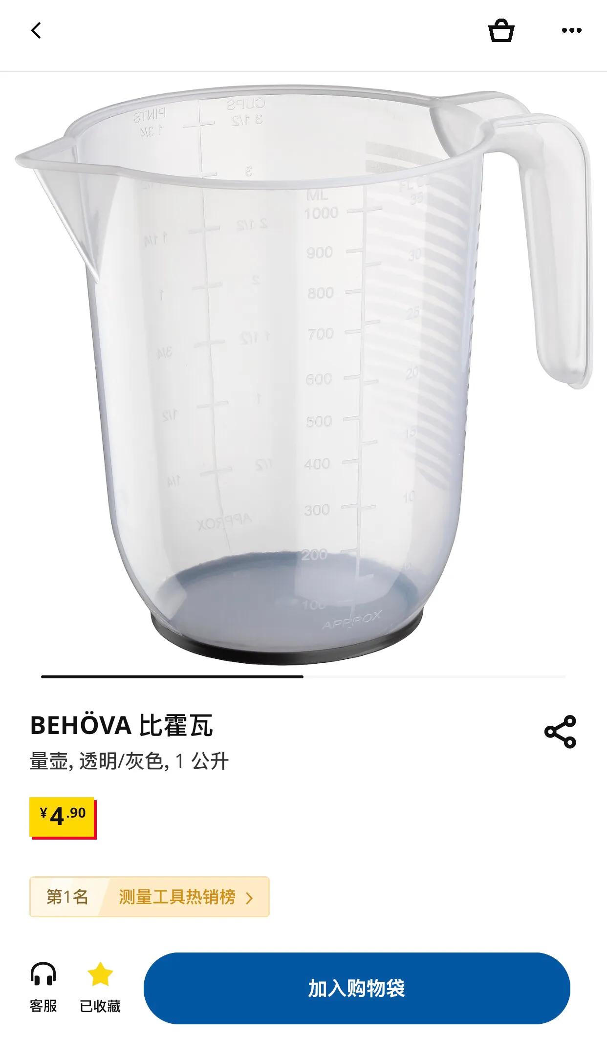 宜家的平价好物，全部低于10元，走过路过不要错过