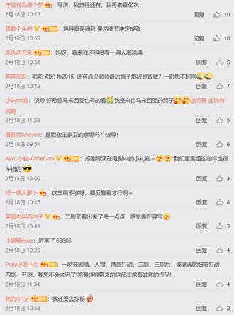 刘德华2019排片,春节档刘德华排片怎么这么少