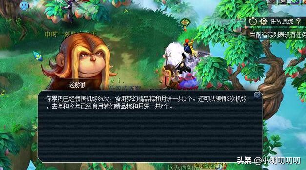 梦幻西游被苦行的账号还能用吗,梦幻西游被人弄进苦行