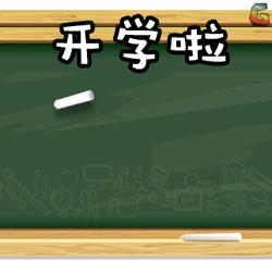 开学季|足球运动与文化学习是相辅相成的，是一对好搭档