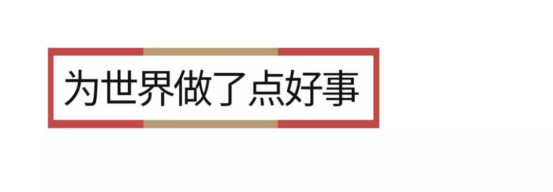 “你的前任偷偷为你发了一万次疯....”