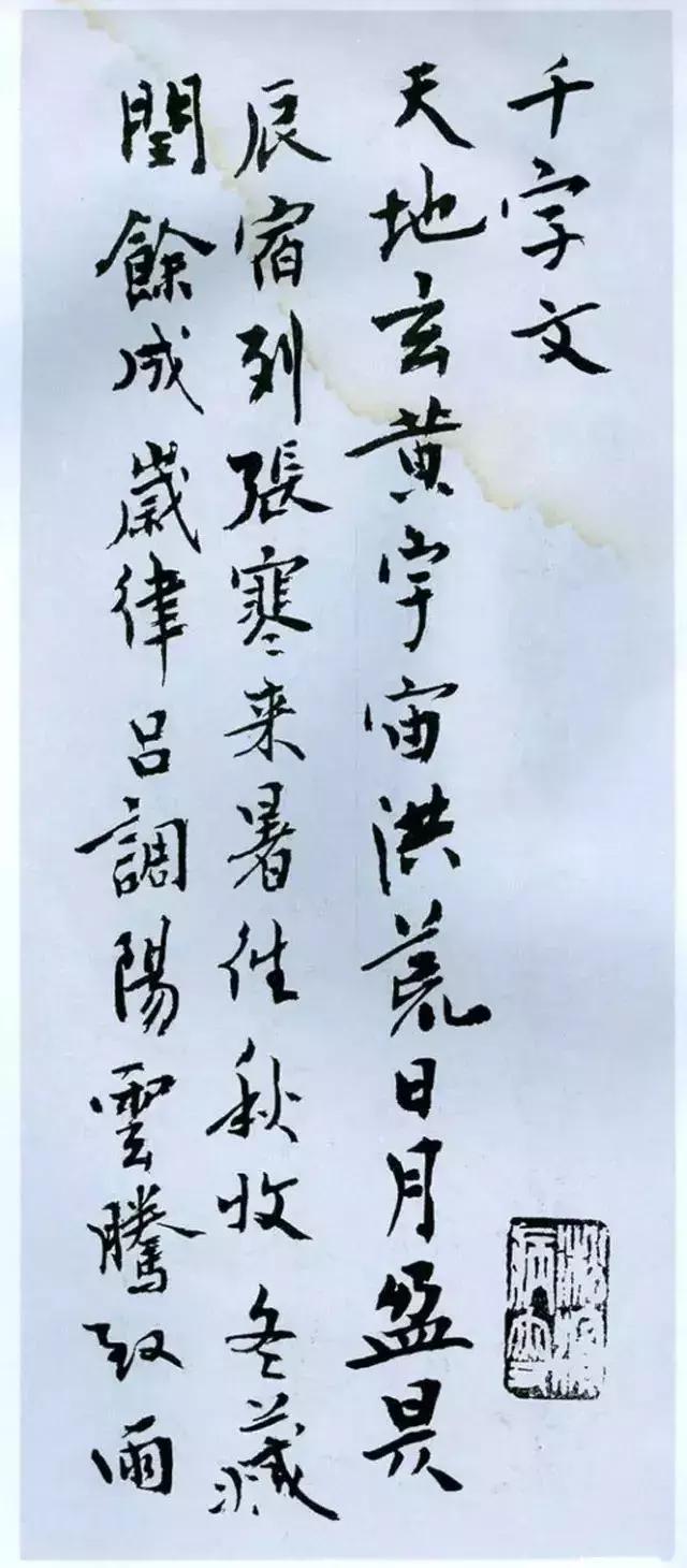 100首书法古诗词,100位著名书法家写下这100副对联