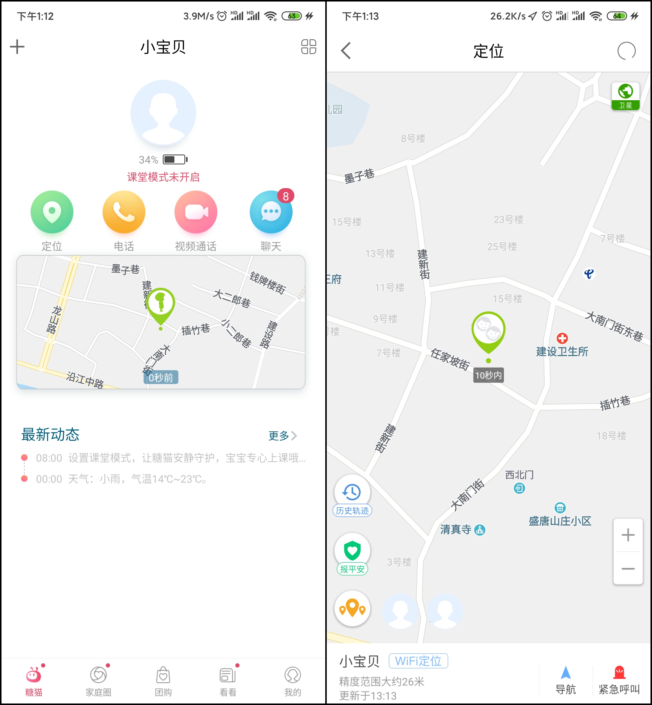 电话手表k1测评,糖猫k1智能电话手表