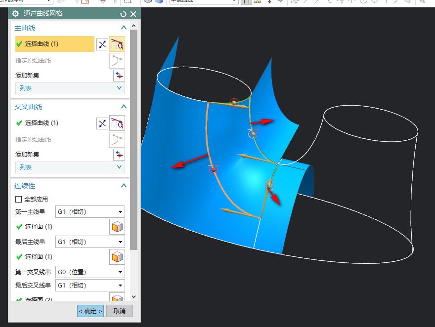 ug两条线怎么构建曲面,ug初学怎么开始画图