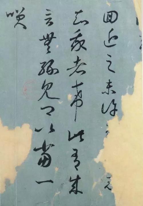 王羲之书信手札欣赏之一,王羲之23封书信完整版