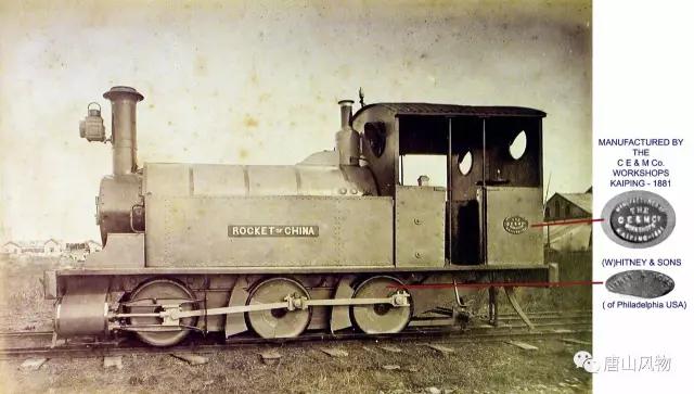 龙号机车最初什么颜色,龙号机车图片
