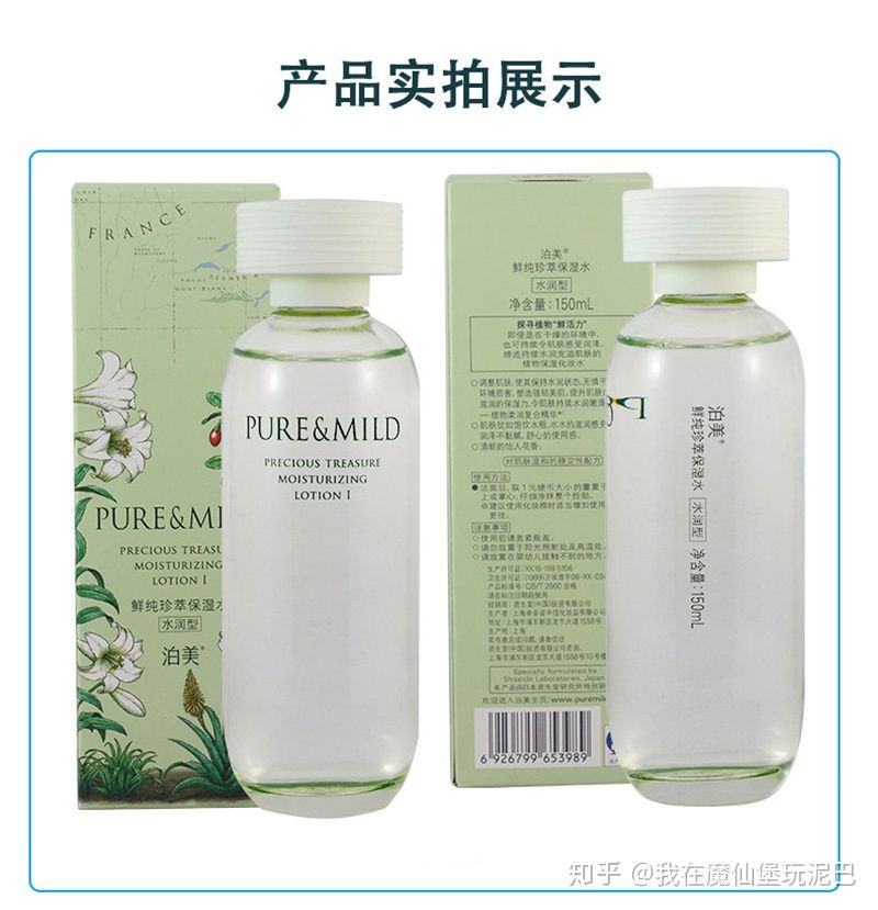 好用化妆水国货,好用的化妆水排行榜