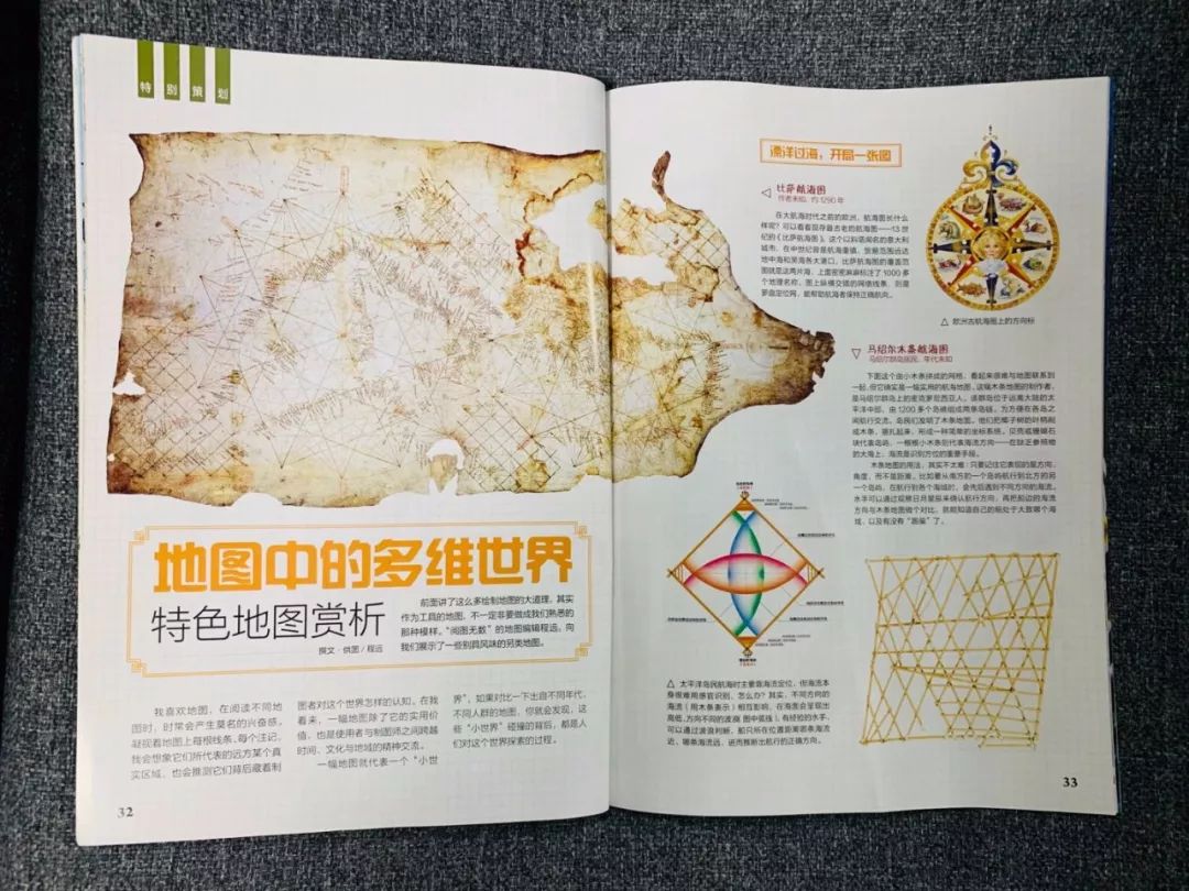 班主任推荐的书目,班主任方面的杂志推荐