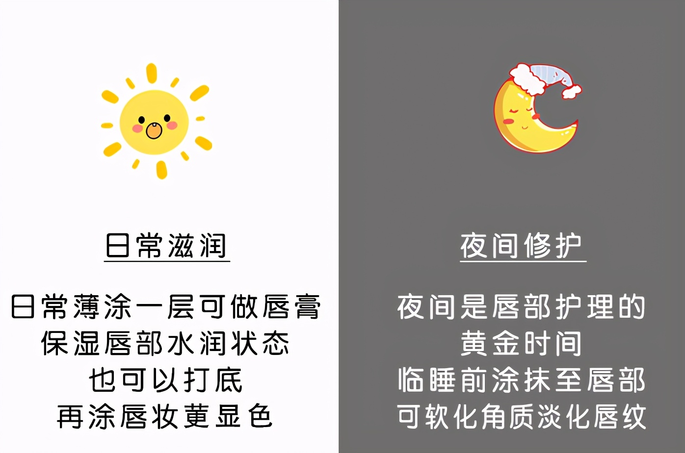 秋冬平价好用唇膜推荐,唇膜推荐平价学生保湿滋润