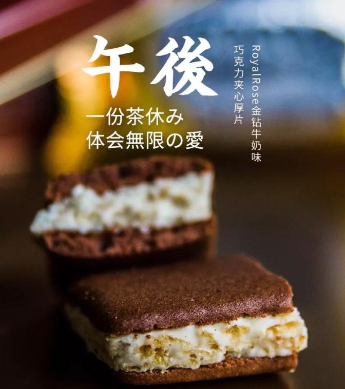 日本甜点怎么这么好吃！酸甜爱好者必入手的几款下午茶