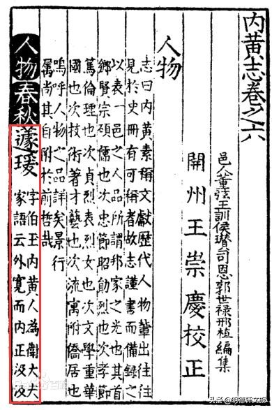有没有什么罕见的姓氏,罕见姓氏的人互相都认识吗