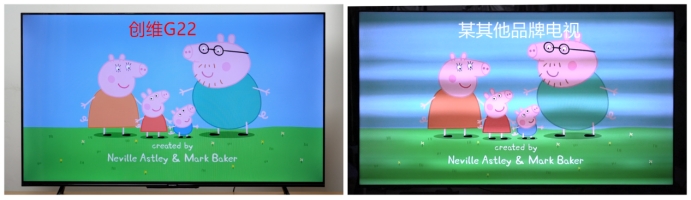 创维g22电视最新款,创维g22三防护眼电视评测